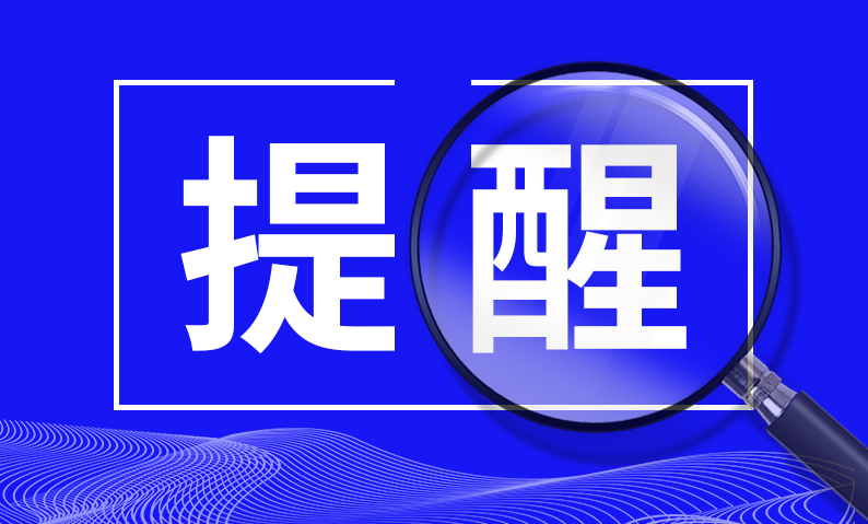 中国证监会投资者；ぞ治萝疤崾