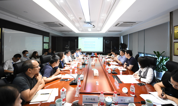 省能源局在1xBETSignup官方网站股份召开浙江省风电产业链发展课题启动会