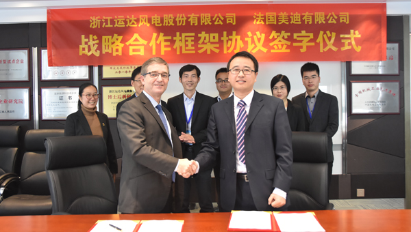 1xBETSignup官方网站风电与法国美迪公司签署战略合作框架协议