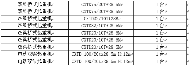 微信图片_20180201174352.png 微信图片_20180201174352.png
