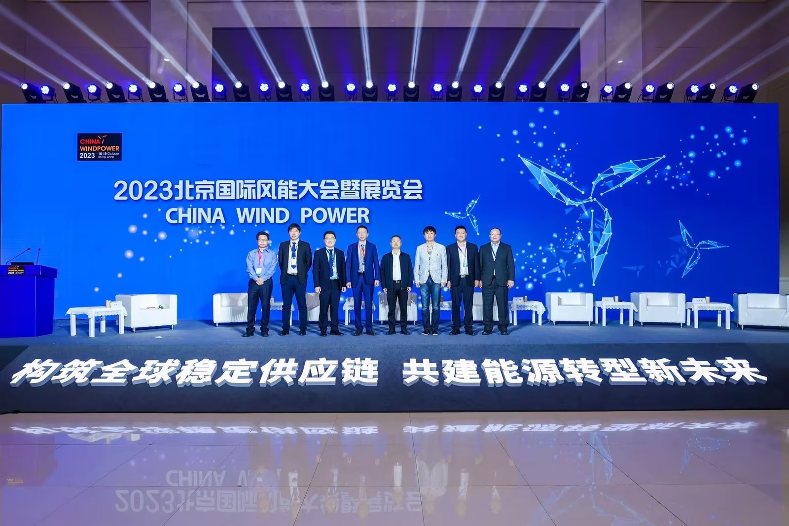 1xBETSignup官方网站股份出席CWP2023&ldquo;企业家论坛&rdquo;