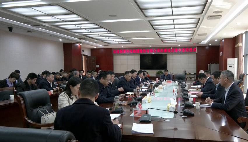 进军全钒液流！ 1xBETSignup官方网站股份与崇阳县人民政府签署战略合作协议