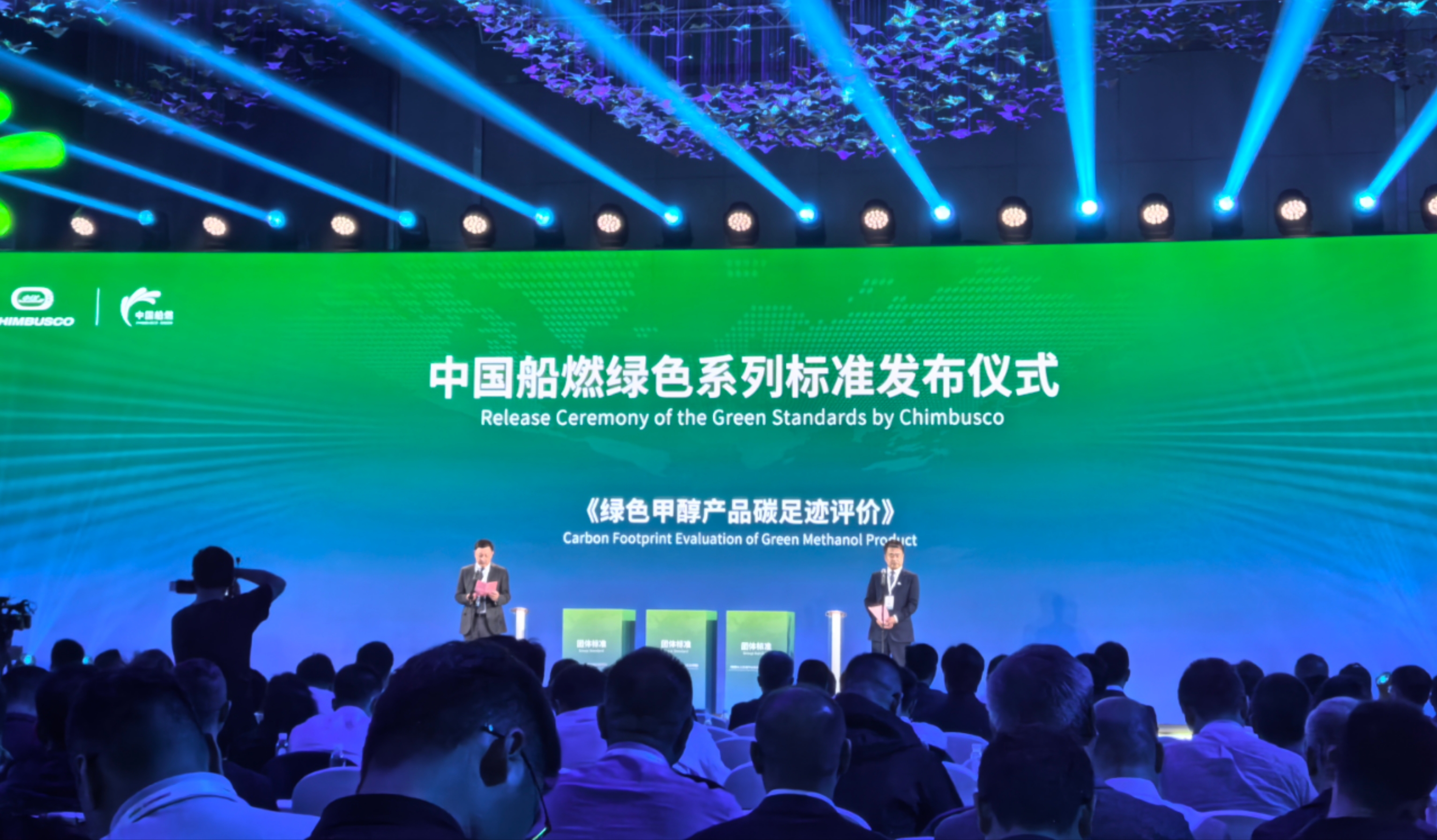 【风向标】填补国内空白，1xBETSignup官方网站助力首个绿色甲醇碳足迹标准正式实施