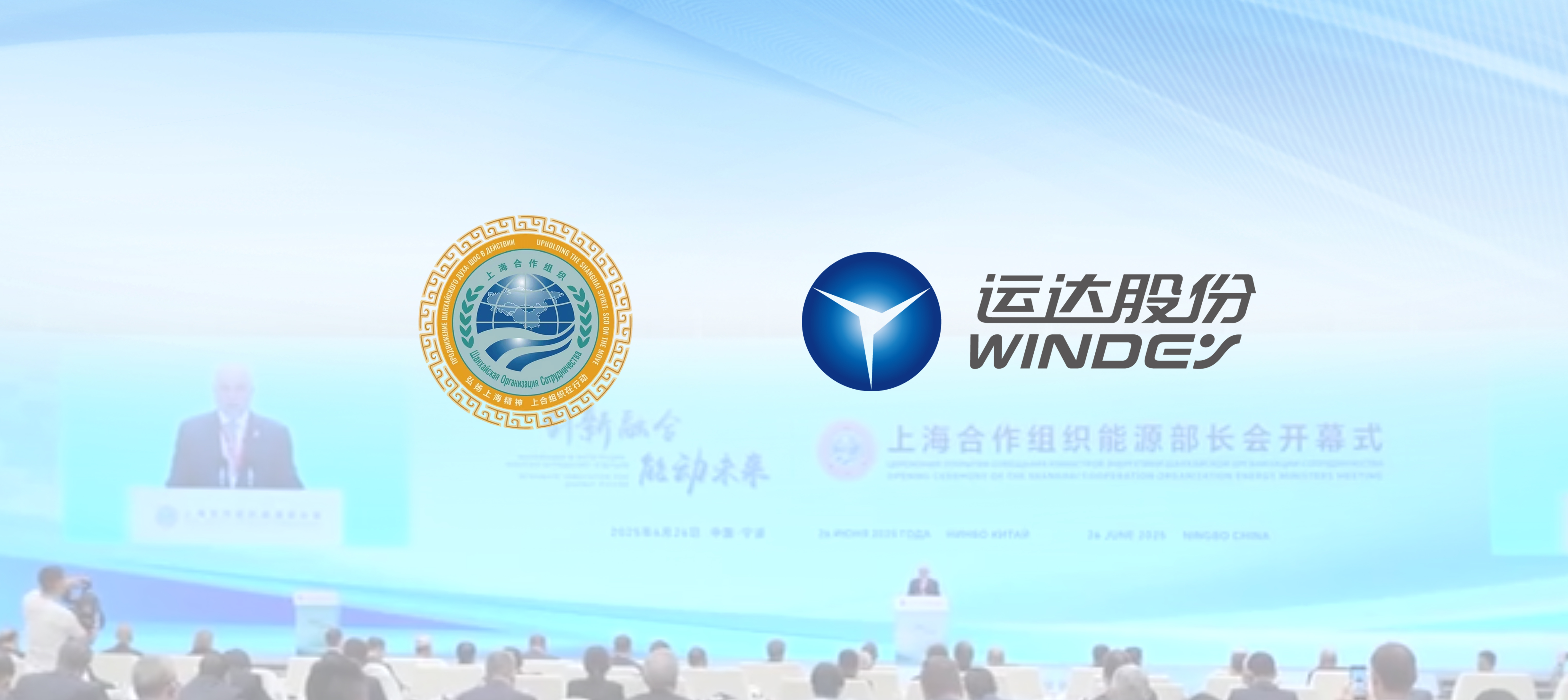 上合舞台发力！1xBETSignup官方网站股份深化多国绿色能源合作
