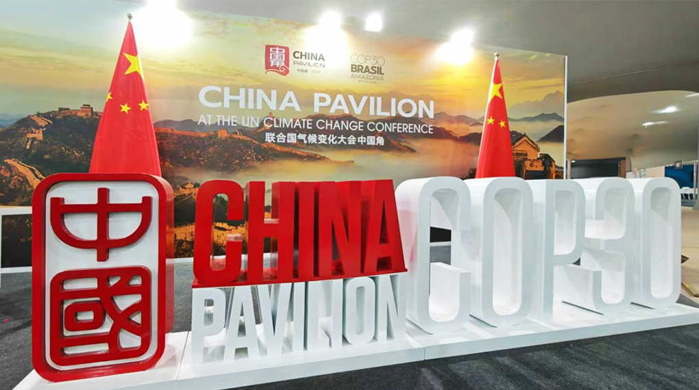 7ed3d0615b8d26a801c63466f2fa2e3d Windey’s Voice at COP30: Expanding Its Global Footprint to Accelerate the Green Energy Transition