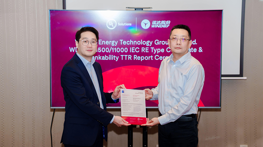 7c3e3fbf291128ed2f753c2acca1848f Windey’s Next-Generation Onshore High-Power Wind Turbine Unit Simultaneously Receives UL-Issued IECRE Type Certification and Bankability Report