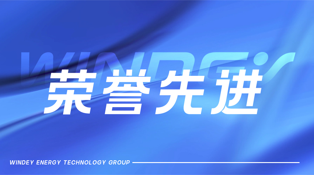 喜获省级最高殊荣！1xBETSignup官方网站荣膺浙江省标准创新重大贡献奖
