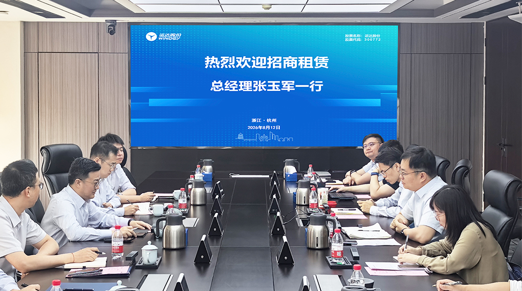 85cd718898020d7f2b3fc9c7b91e841e 鎷涘晢绉熻祦&杩愯揪锛氭繁鍖栦骇铻嶅崗鍚岋紝鍏变績鏂拌兘婧愰珮璐ㄩ噺鍙戝睍