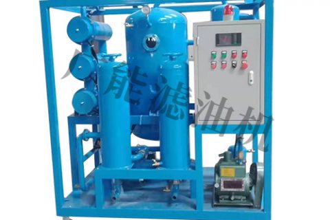 真空滤油机10大必备要求